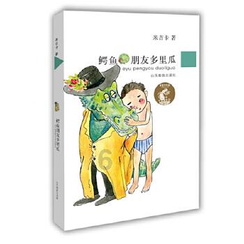 时尚渐变发型