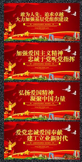 隔壁老王偷香记